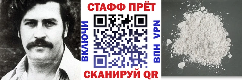 Наркошоп Асино Галлюциногенные грибы  COCAIN  МЕФ  mega рабочий сайт  NBOMe  АМФ  Гашиш 