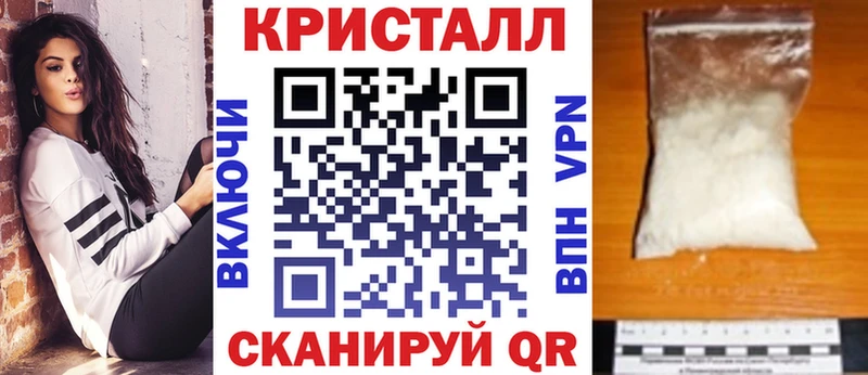 kraken ССЫЛКА наркошоп Асино АМФ 98%