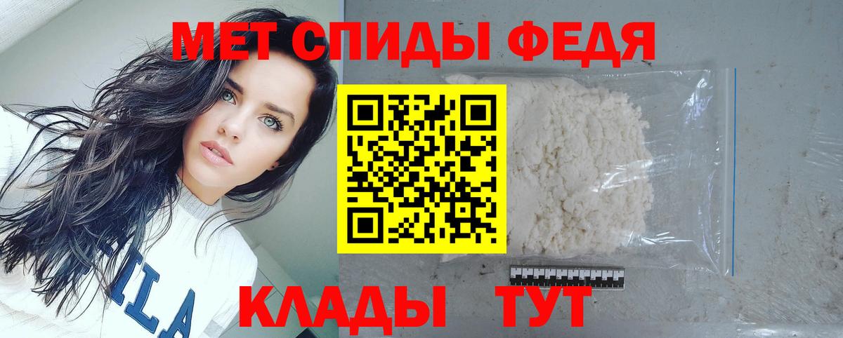 Амфетамин 97% Асино