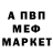 МЕТАДОН кристалл Vlad Koloda
