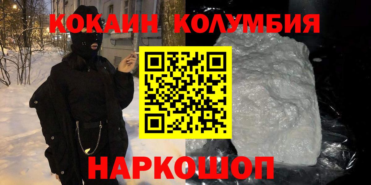 КОКАИН Боливия  где найти   Асино  КОКАИН  Вход с VPN  КОКАИН 97% 