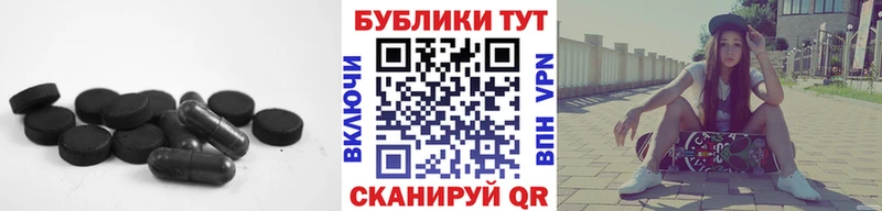 наркотики  kraken зеркало  Экстази Дубай  Асино 