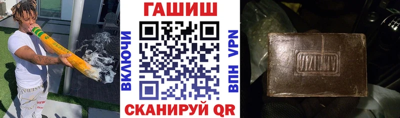 маркетплейс как зайти  Асино  ГАШИШ Изолятор 