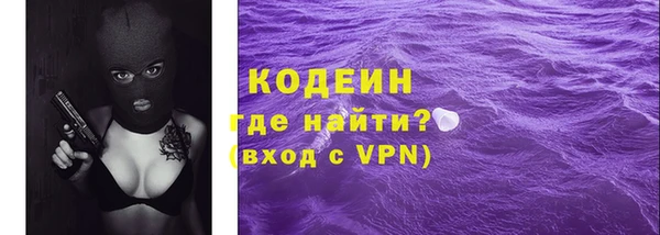 мяу мяу кристалл Сафоново