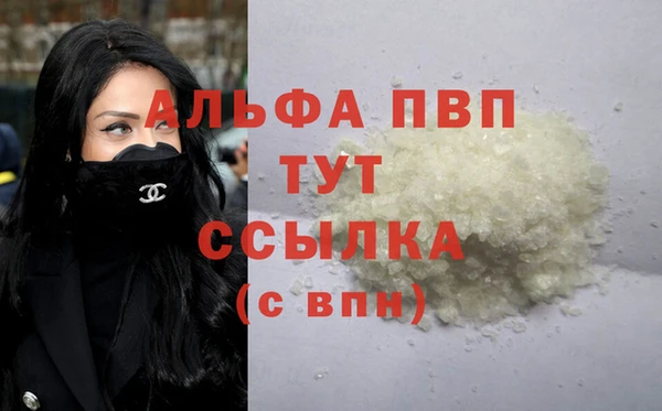прущие крисы Алексин