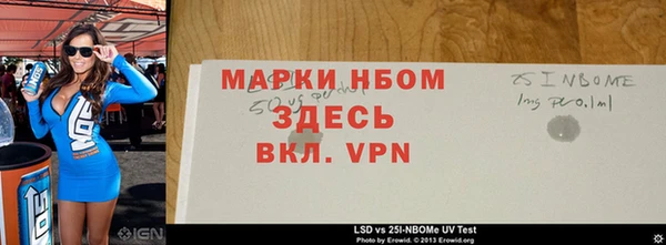спиды Саяногорск