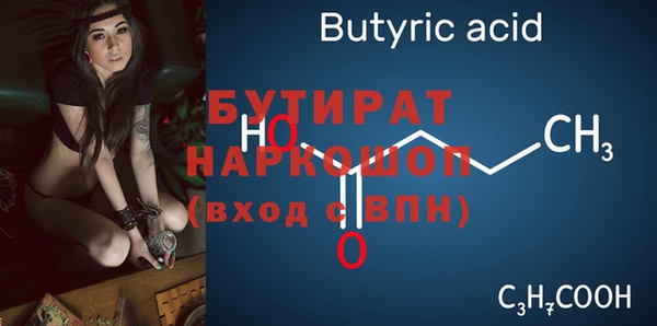 каннабис Сатка