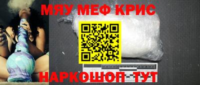 соль ск Ачхой-Мартан