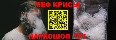 бутират Ангарск