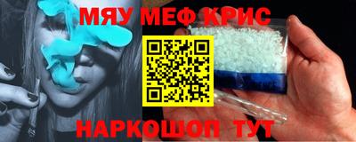 спайс Анжеро-Судженск