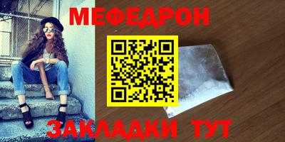 соль ск Ачхой-Мартан