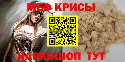 стаф Аша