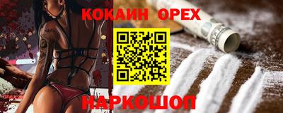 стаф Аша