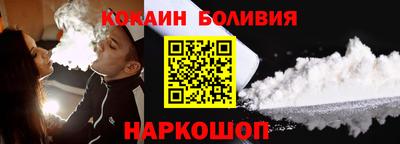 бошки Анапа