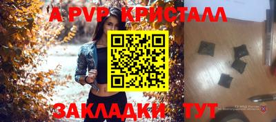 скорость mdpv Баксан