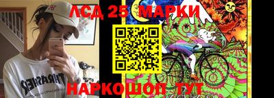 бутират Ангарск