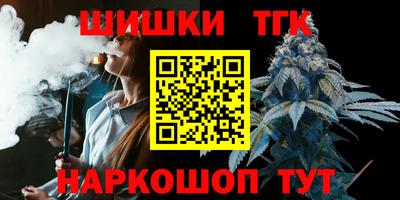 стаф Аша