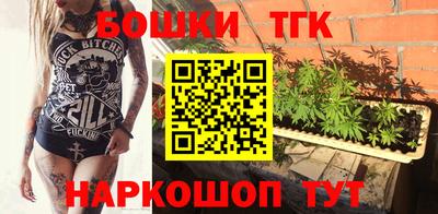 бошки Анапа