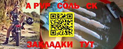 скорость mdpv Баксан