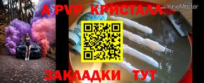 бутират Ангарск