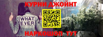 бутират Ангарск