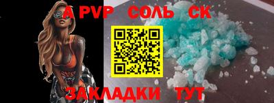 скорость mdpv Баксан