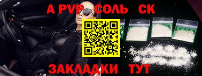 стаф Аша