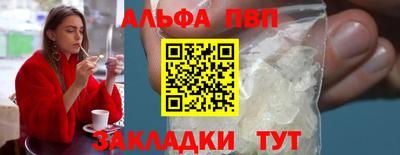 спайс Анжеро-Судженск