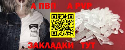 стаф Аша