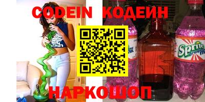 бошки Анапа