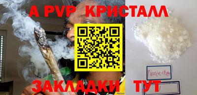 бошки Анапа