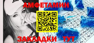 бутират Ангарск