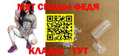 соль ск Ачхой-Мартан