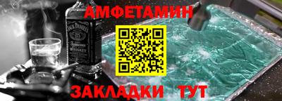 спайс Анжеро-Судженск