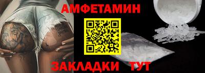 бошки Анапа