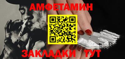 бутират Ангарск