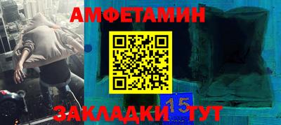 спайс Анжеро-Судженск