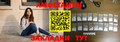бутират Ангарск