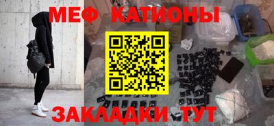 спайс Анжеро-Судженск