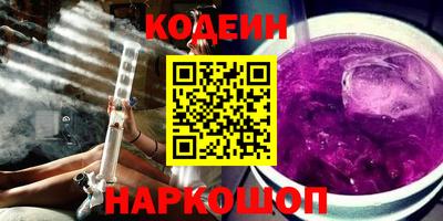 спайс Анжеро-Судженск