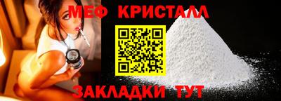 бутират Ангарск