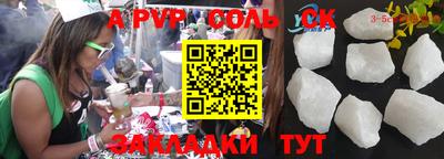 скорость mdpv Баксан