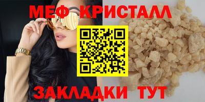 стаф Аша