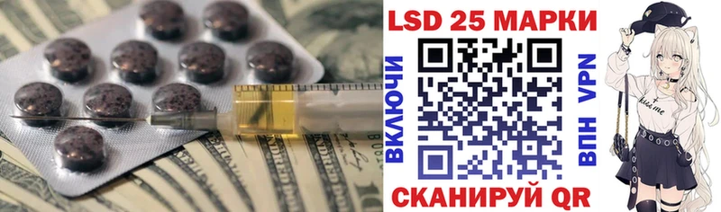 мега как зайти  Асино  ЛСД экстази ecstasy  продажа наркотиков 