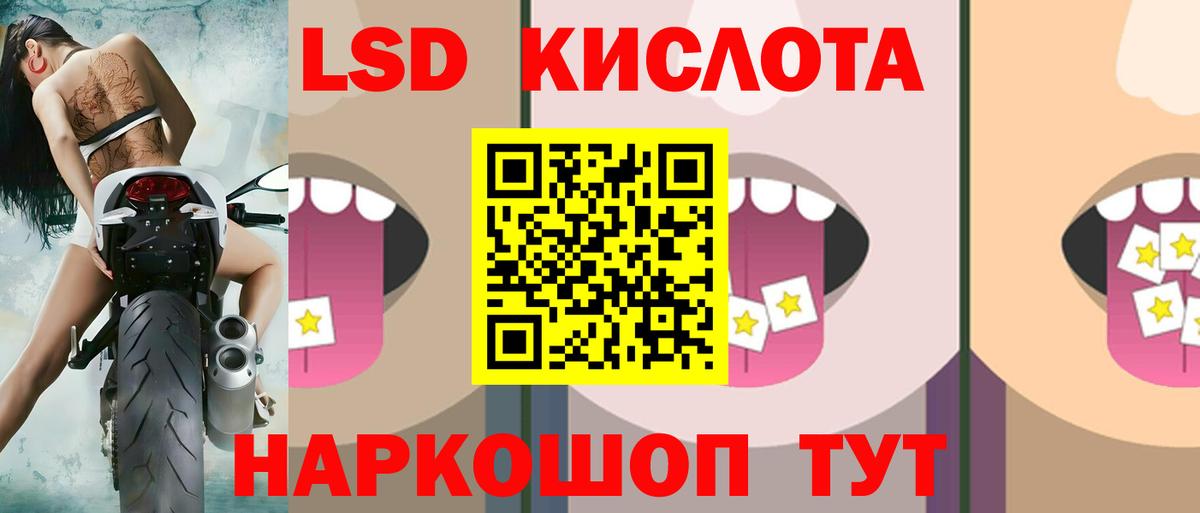 omg зеркало  Вход с VPN  Асино  LSD-25 экстази ecstasy  Лсд 25 экстази ecstasy 