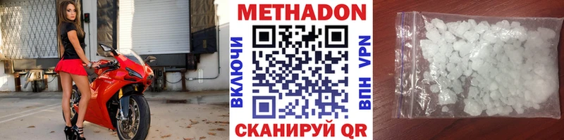 где купить   Асино  kraken ONION  Метадон VHQ 