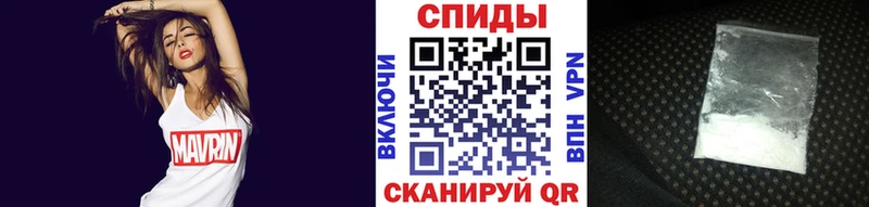 наркошоп  Асино  Метамфетамин винт 
