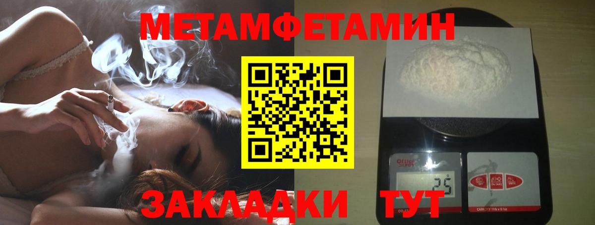 Асино  МЕТАМФЕТАМИН  МЕТАМФЕТАМИН мет  Вход с VPN  МЕТАМФЕТАМИН мет 