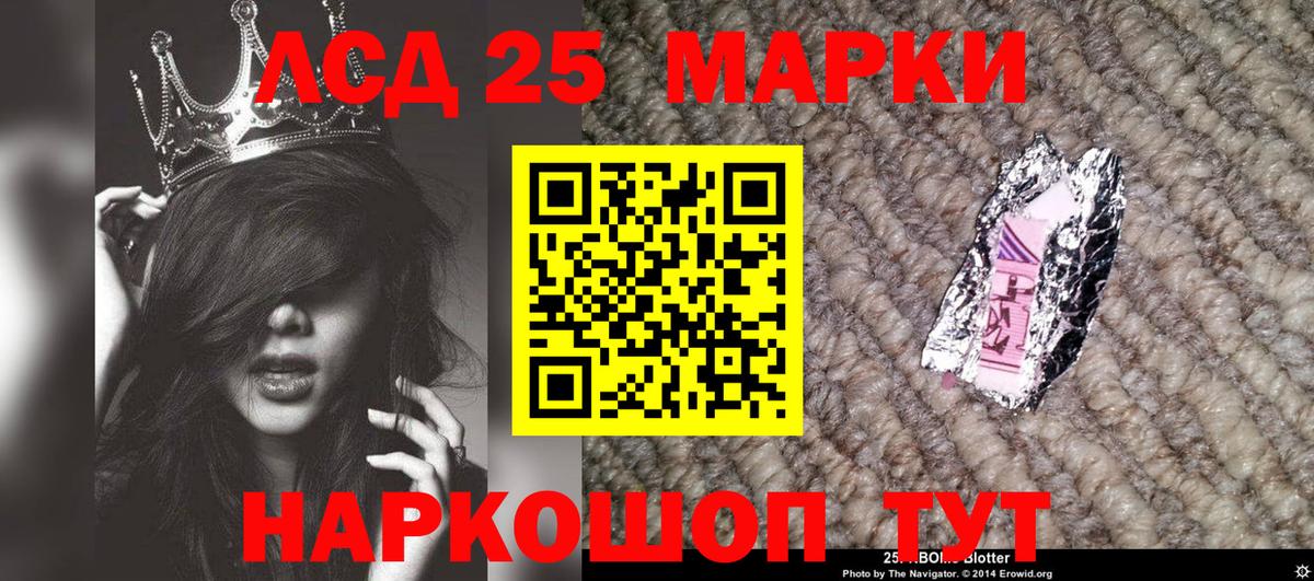 Наркотические марки  Марки N-bome 1,5мг  Вход с VPN  Марки N-bome 1,5мг  Асино 