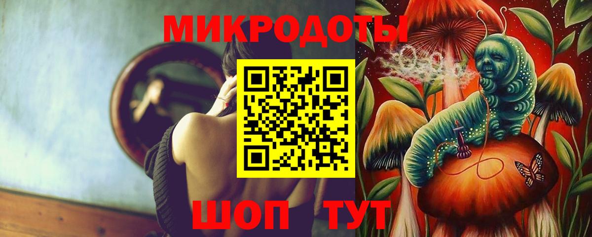 Галлюциногенные грибы GOLDEN TEACHER Асино